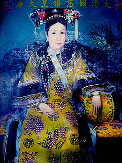 The_Portrait_of_the_Qing_Dynasty_Cixi_Imperial_Dowager_Empress_of_China.JPG